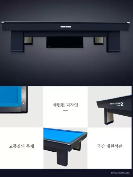 Bàn bida 3 băng min 2022 Korea