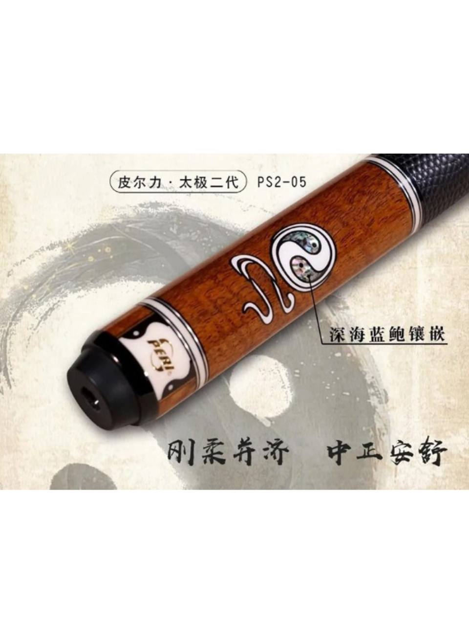 Cơ bida lỗ Peri PS2-05