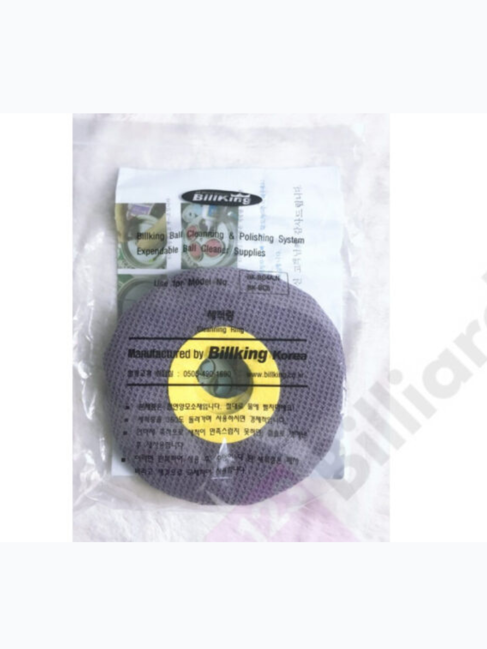 Bộ vải lót máy lau bi Billking